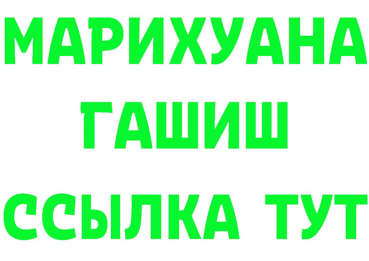 Купить наркотик даркнет клад Полысаево