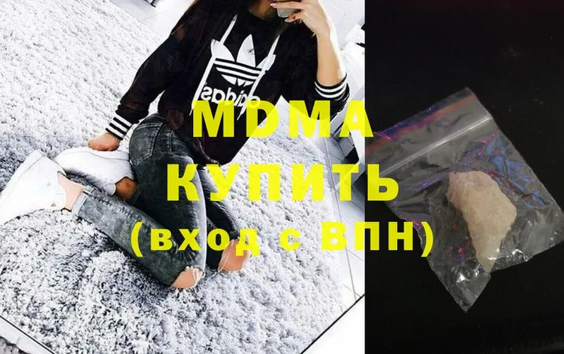 МДМА crystal  где купить наркотик  Полысаево 